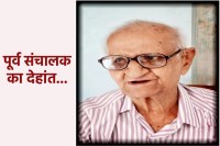 CM Mohan Yadav expressed grief over the passing of former Director Shambhudayal Guru