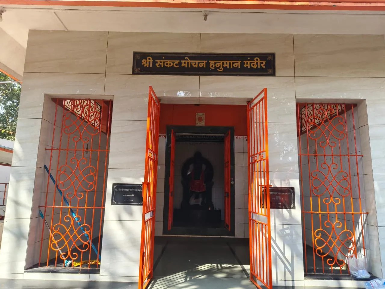 संकट मोचन हनुमान मंदिर, गदग रोड, हुब्बल्ली।