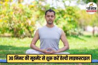 yoga for mental peace, daily fitness routine, healthy lifestyle , lifestyle news,