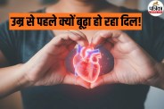 heart attack