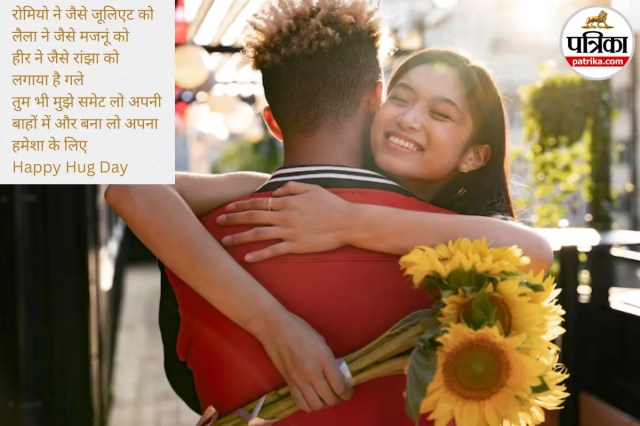 Every hug tells a love story.