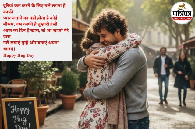 Hug me tight, love me forever.