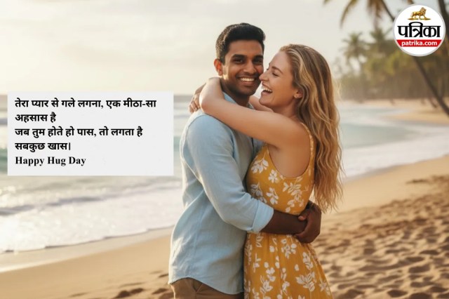 Just one hug, that’s all I need.