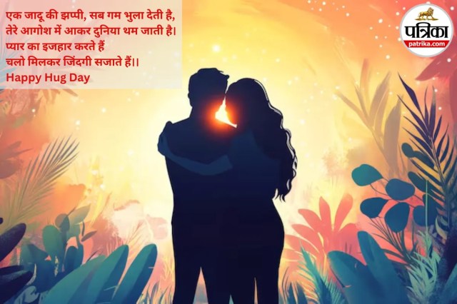 Your hug is my safe place.