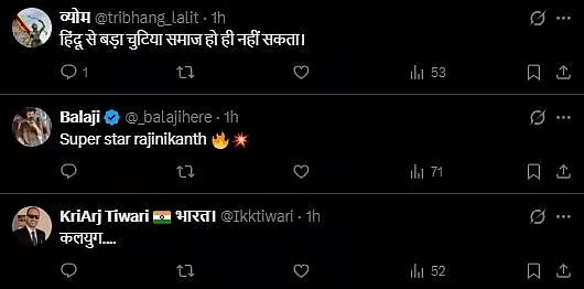 Mahashivratri 2026 Rajinikanth Fan