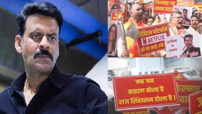 Manoj Bajpayee Reaction On Ghooskhor Pandat Controversy