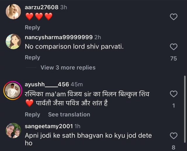 Rashmika Mandanna and Vijay Devarakonda Wedding