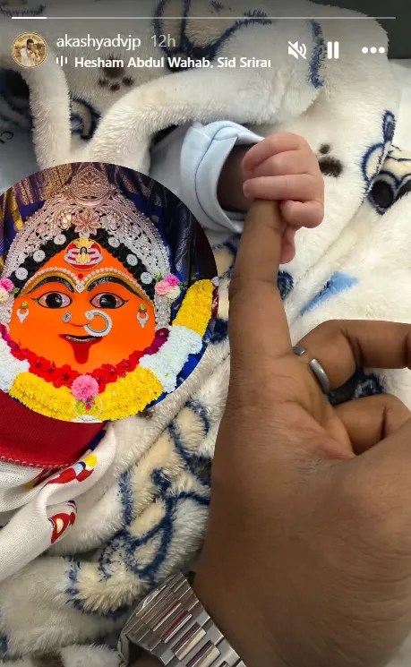 तेज प्रताप यादव - अनुष्का यादव विवाद। आकाश यादव द्वारा शेयर की गई तस्वीर 