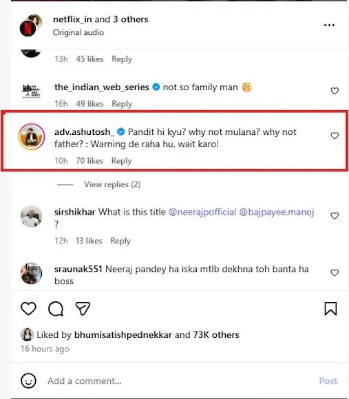 Manoj Bajpayee Movie Ghooskhor Pandat