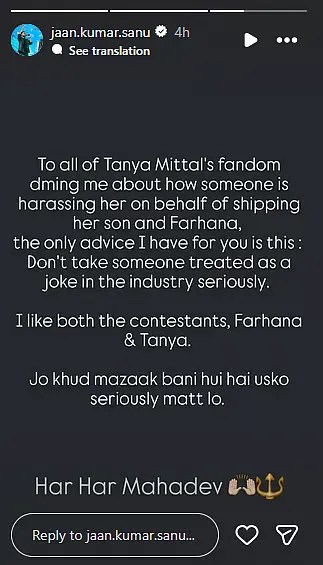 Kumar Sanu Son on Kunicka Sadanand Son