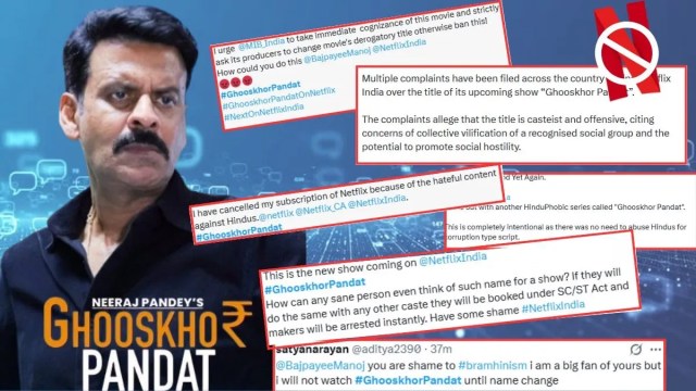 Manoj Bajpayee Movie Ghooskhor Pandat