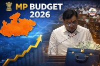 mp budget 2026