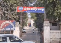 जेल शिफ्ट होने की स्थिति में वर्तमान जेल परिसर को कई सरकारी दफ्तरों के संचालन में इस्तेमाल किया जा सकता है। जेल परिसर में जितनी जगह है, शहर में उतनी खाली जगह मिलना बड़ा फायदा देगा।