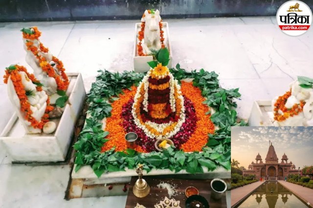 जंगलेश्वर महादेव मंदिर, बनी पार्क