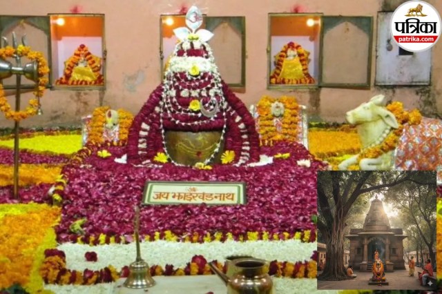 झारखंड महादेव मंदिर, वैशाली नगर