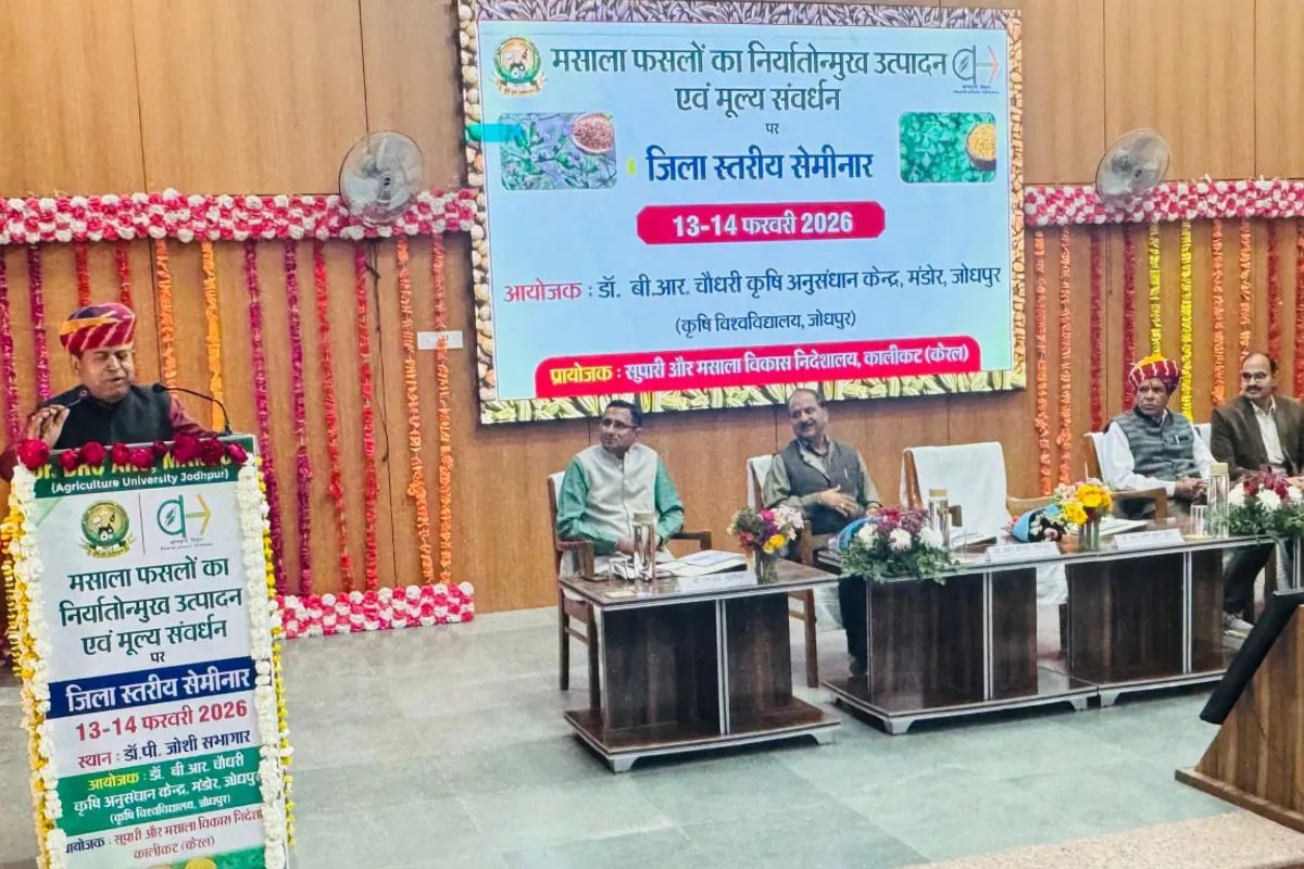 Agricultural University, Jodhpur Agricultural University, Jodhpur News, कृषि विश्वविद्यालय, जोधपुर कृषि विश्वविद्यालय, जोधपुर न्यूज