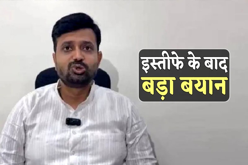 Hemant Katare Statement