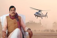 khandwa
