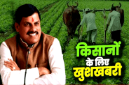 kisan