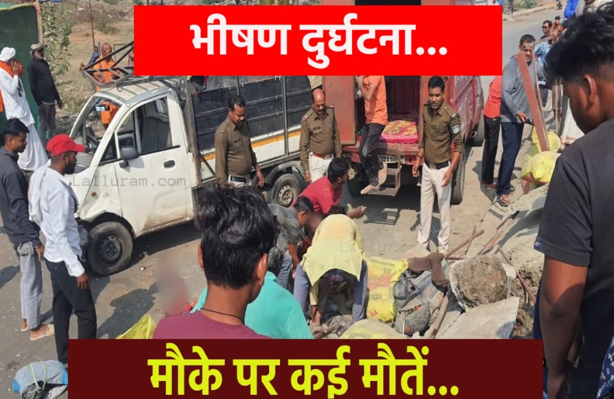 3 tragically killed in a horrific road accident in Narsinghpur