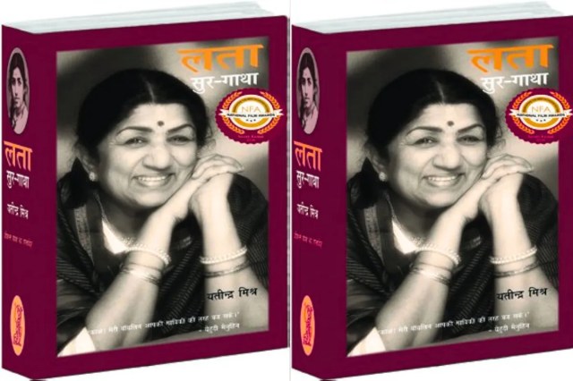 यतीन्द्र मिश्र: लता सुर-गाथा 