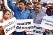 bihar politics, chirag paswan