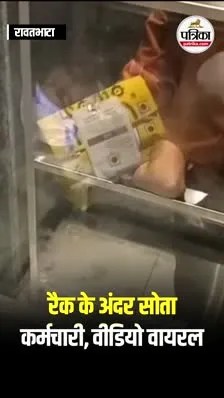 Short video poster image