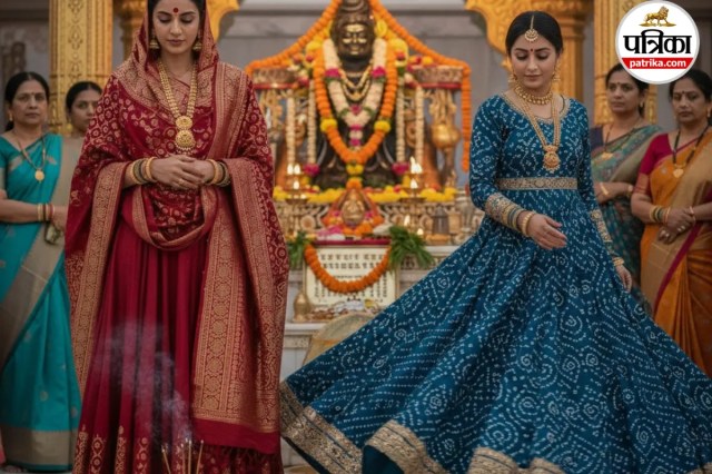 शाम की रौनक के लिए