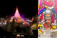 Mahashivratri 2026