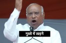 mallikarjun kharge