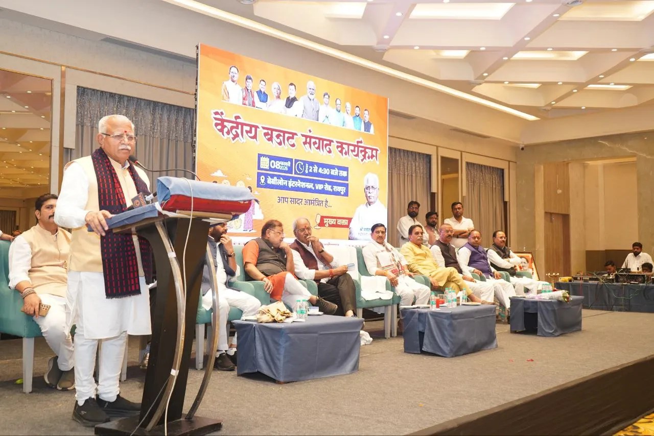 संवाद कार्यक्रम : बजट में छत्तीसगढ़ के व्यापारियों के लिए अनेक अवसर: केंद्रीय मंत्री