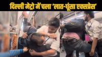 Video of WWE style brawl in Delhi Metro goes viral