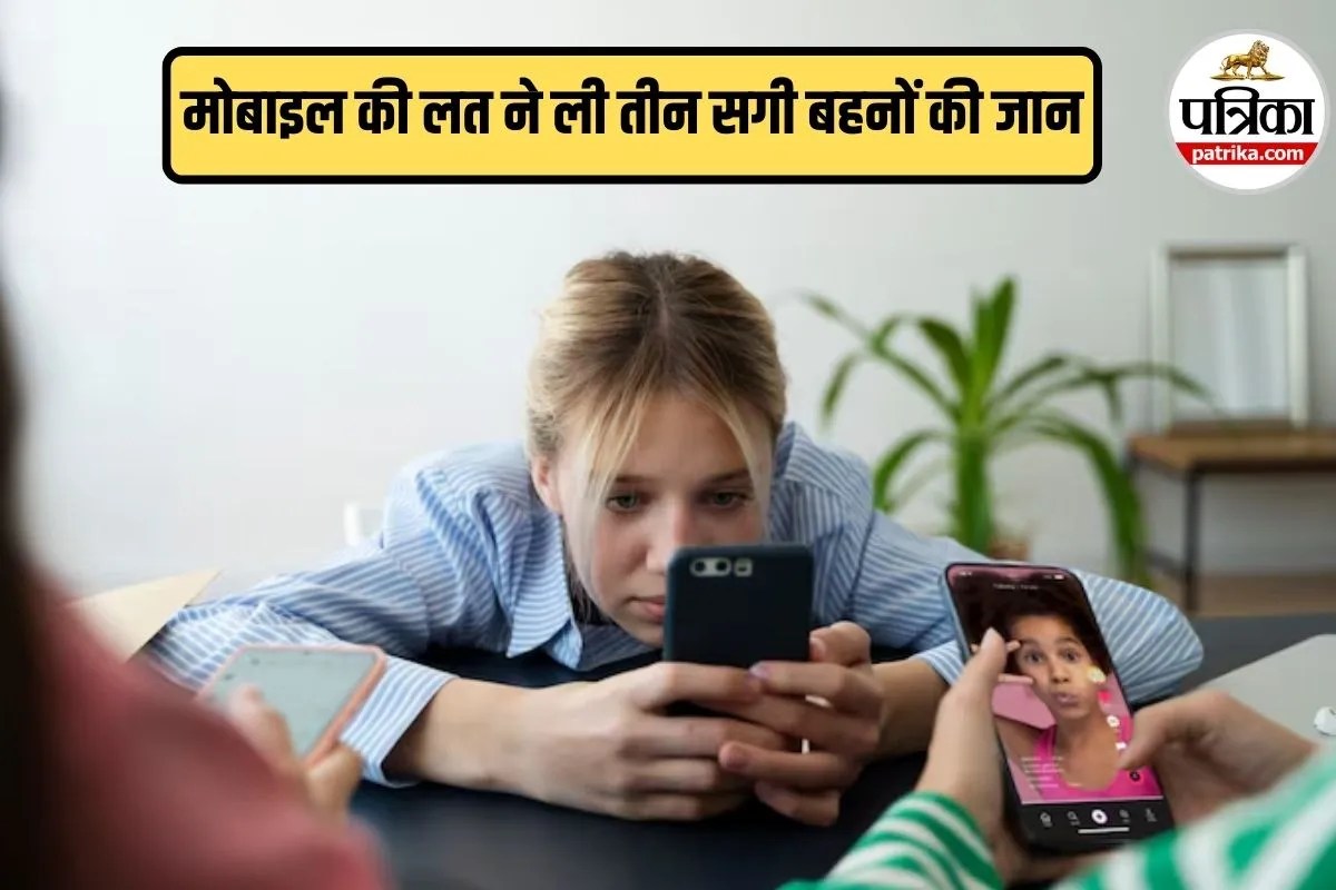 children gaming addiction effects, mobile phone misuse kids, digital addiction awareness,