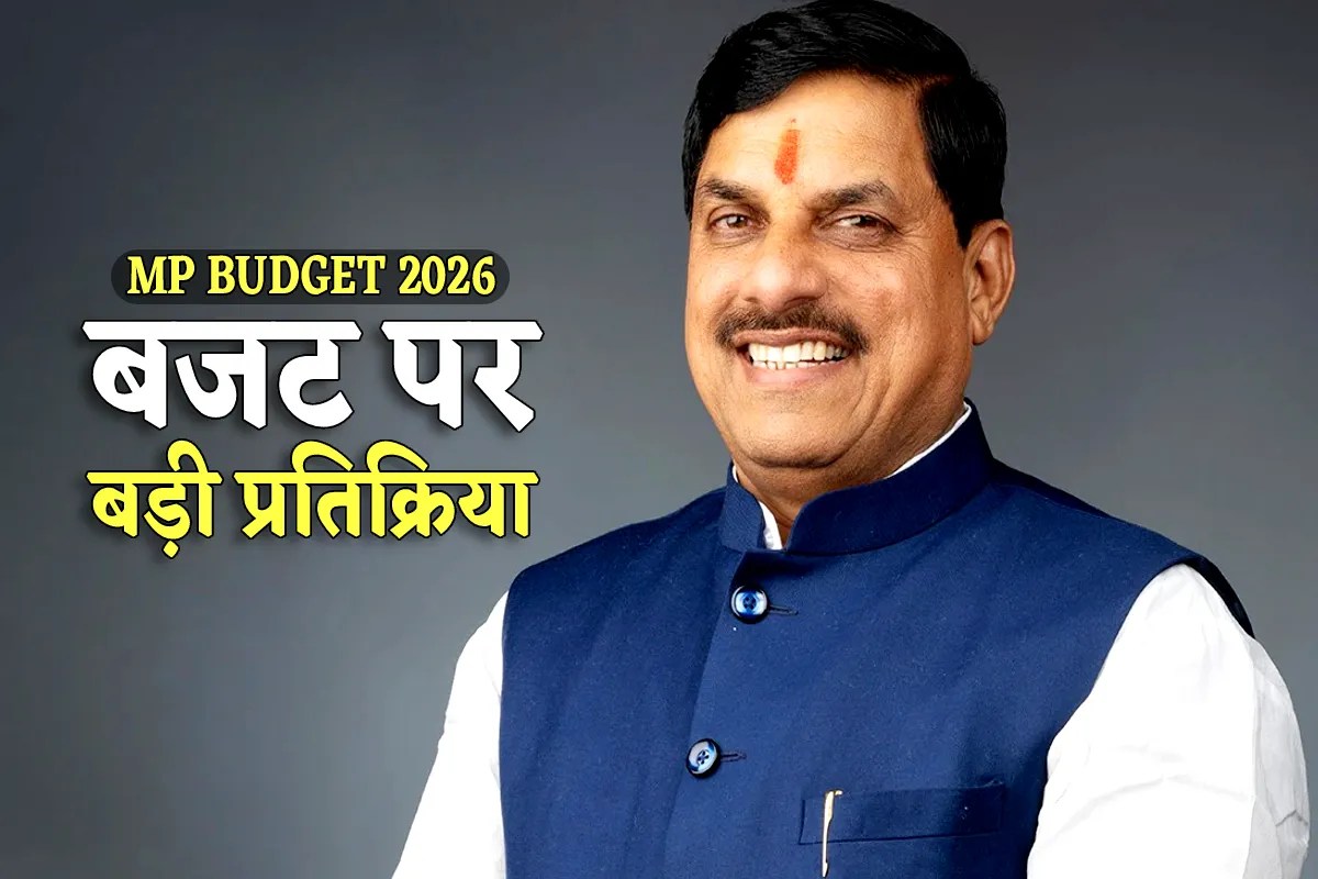 MP Budget 2026