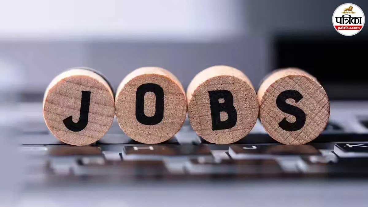 बस्तर में बेरोजगार युवाओं को नौकरी का सुनहरा अवसर, जल्द निकलेंगी 1500 भर्तियां(photo-patrika)