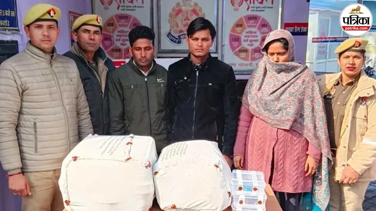 moradabad interstate ganja smuggling bust