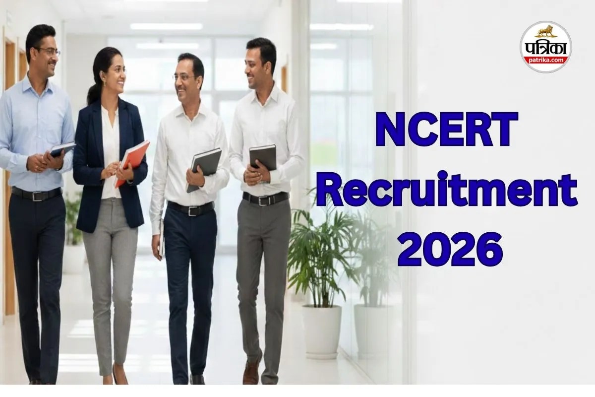 NCERT Recruitment 2026