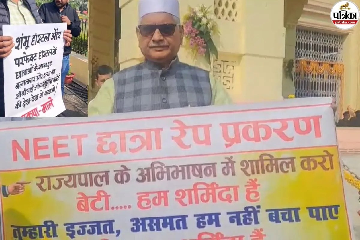 neet छात्रा केस