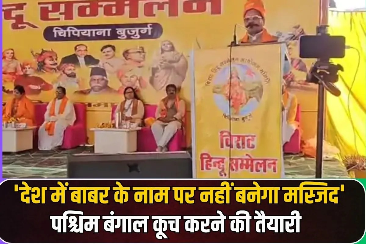 Hindu leader warns against building mosque in Noida in the name of Babar