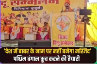 Hindu leader warns against building mosque in Noida in the name of Babar