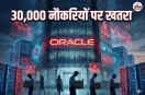 oracle Layoffs