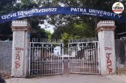 PUSU Election 2026
