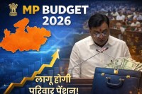 MP Budget 2026
