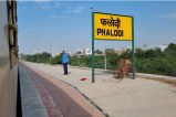 Phalodi, Phalodi District, Correct Name of Phalodi, Sandeep Purohit, Sandeep Purohit Article, Sandeep Purohit News, फलोदी, फलोदी जिला, फलोदी की सही नाम, संदीप पुरोहित, संदीप पुरोहित आर्टिकल, संदीप पुरोहित न्यूज, निगहबान, निगहबान न्यूज, nighaban, nighaban news