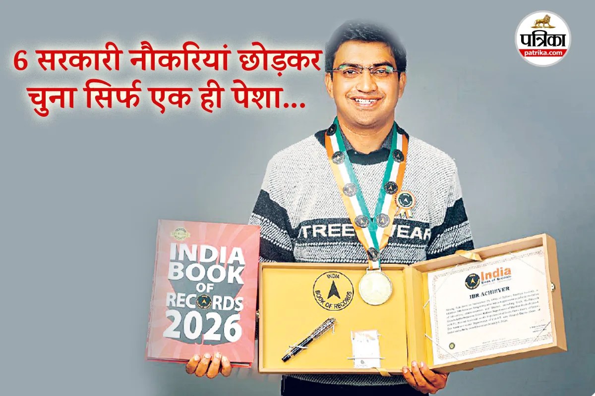 Government Job Success Story Madhya Pradesh Anurag Jain Cracked 6 Government Jobs in 7 Years but Chose Teaching