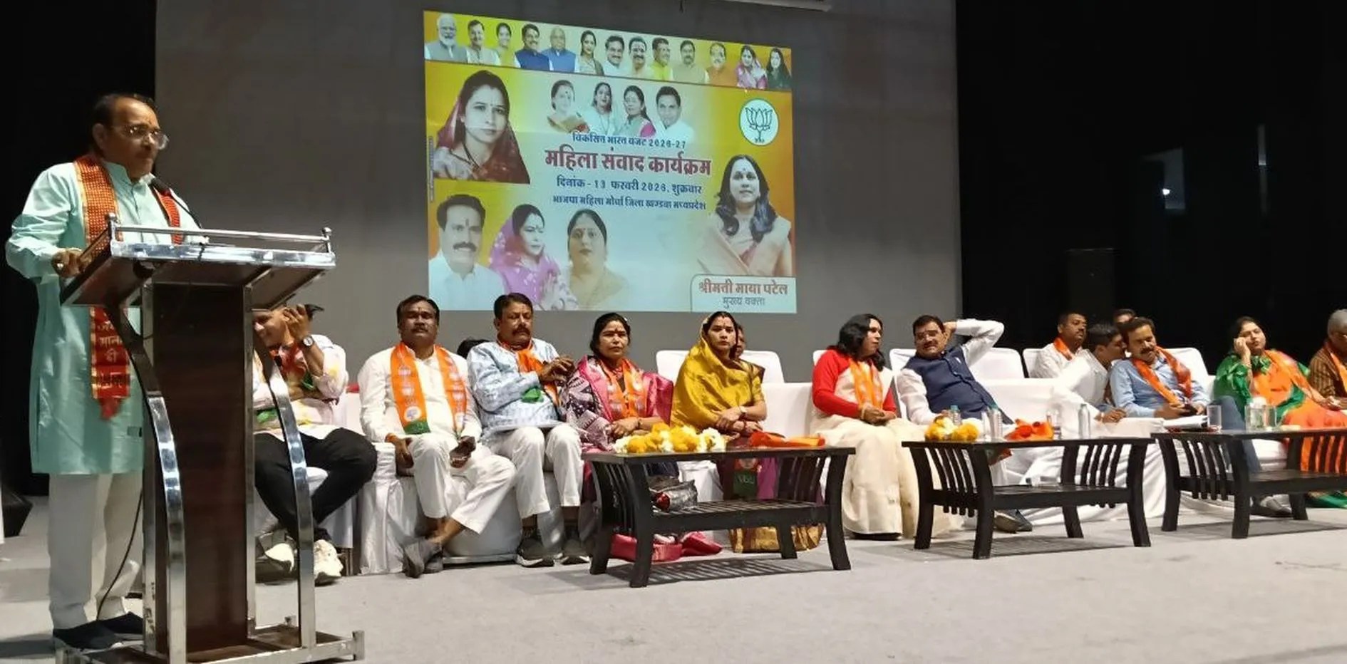 बजट पर महिला संवाद… केंद्रीय बजट महिलाओं के सशक्तिकरण को रफ्तार देने वाला है