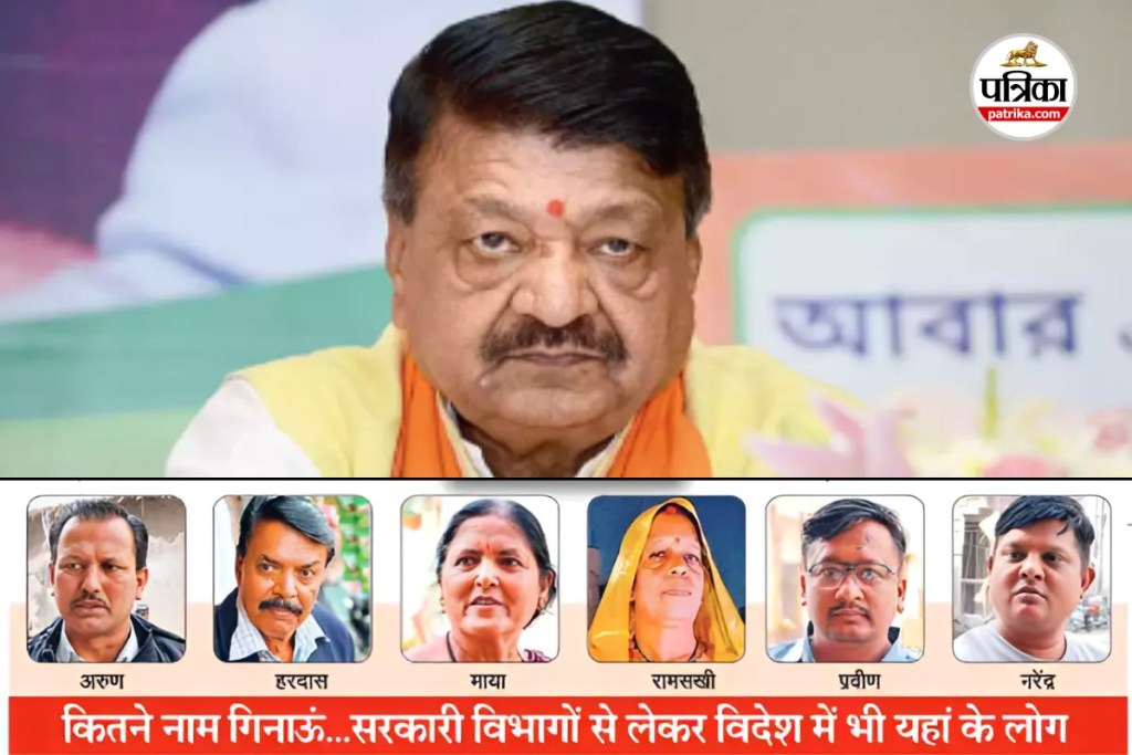 Minister Kailash Vijayvargiya said Bhagirathpura is mini Dharavi