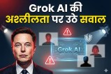 Grok AI Controversy