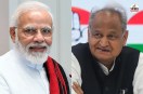 pm modi ashok gehlot