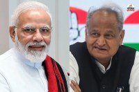 pm modi ashok gehlot